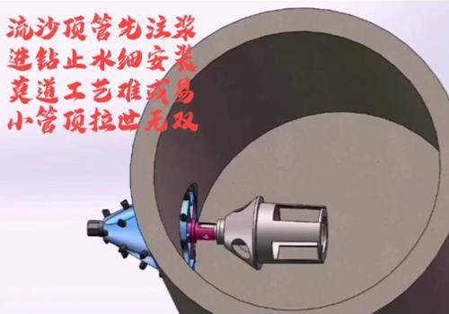 顶拉法工艺