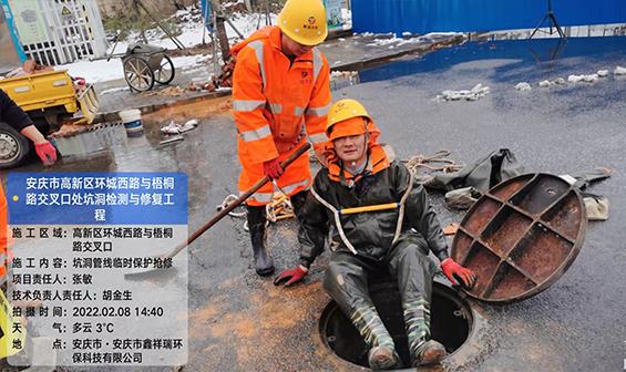 环城西路（梧桐路）道路应急抢险工程